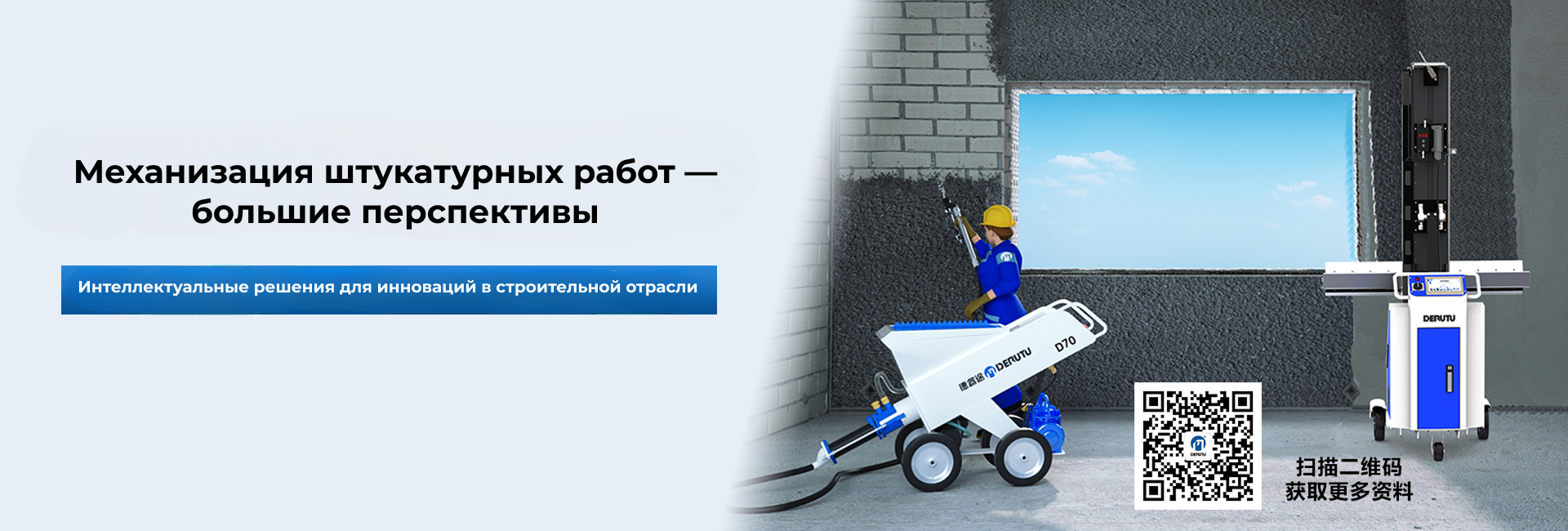 баннер4